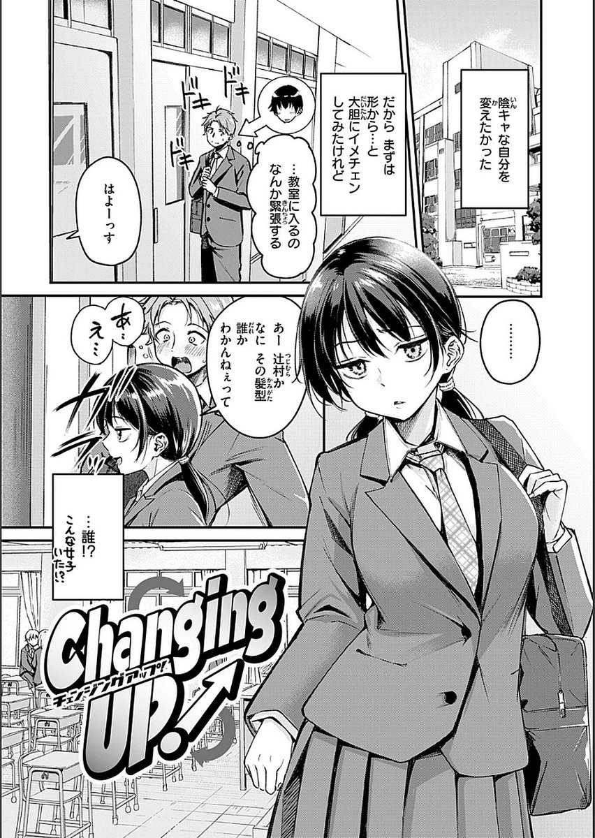 Abdul270969's tweet photo. ギャルから清楚にジョブチェンジした結果
(1/5) https://t.co/IsBlEvudB2