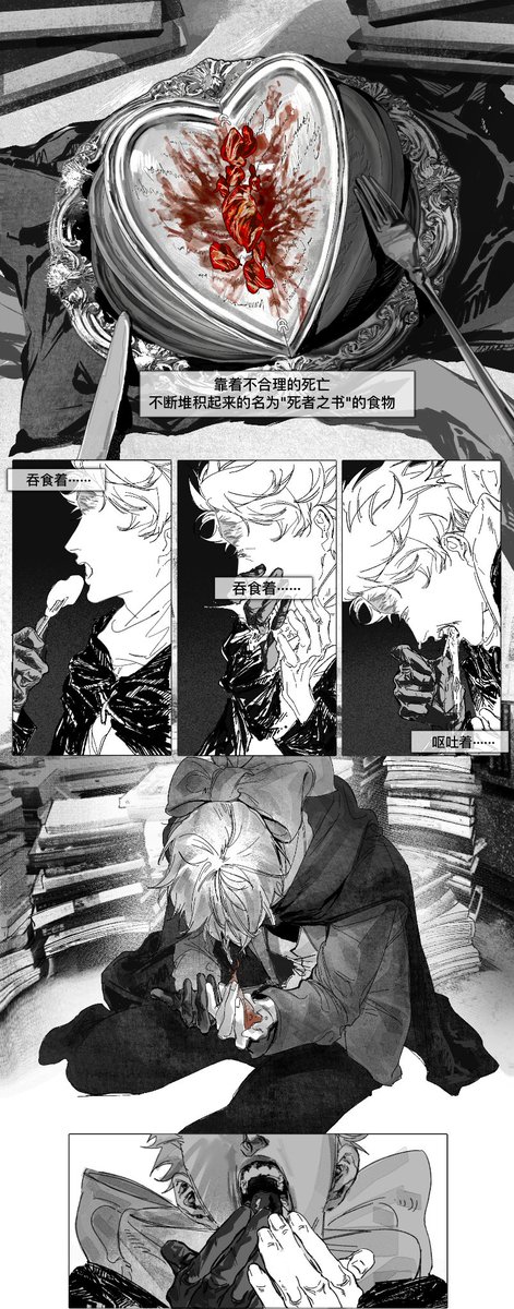 paigoudan16270's tweet photo. 關於一次尋找【英雄】的旅途
#リゼロ#rezero https://t.co/RUHYVJqrr3