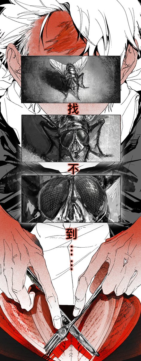 paigoudan16270's tweet photo. 關於一次尋找【英雄】的旅途
#リゼロ#rezero https://t.co/RUHYVJqrr3