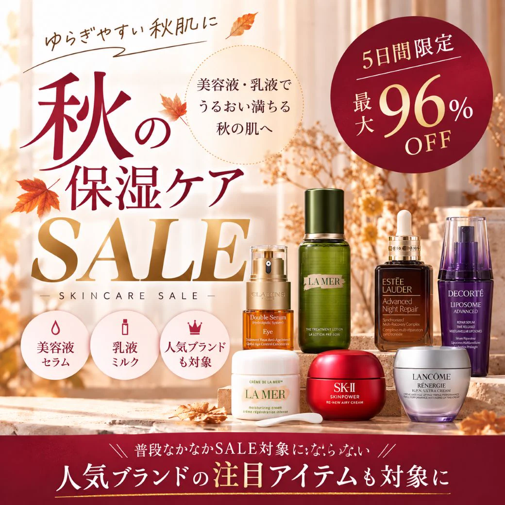 コスメデネット公式💄 (@cosmedenet) / X