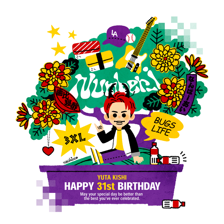 nachicco_info's tweet photo. 今日はNumber_i、岸優太さんの誕生日✨✨
お誕生日おめでとうございます🎉

来月からのドームツアーから早速、iLYsにハピネスを届けて、ワールドツアーでは世界にはNumber_iを轟かせてください✨
美味しいものたくさん食べて、たくさん笑って、興味が沸くものにドンドン熱量捧げて、最高にクールにバグった1年となりますように✨✨✨
#KC_HBDay
#岸優太誕生祭2026