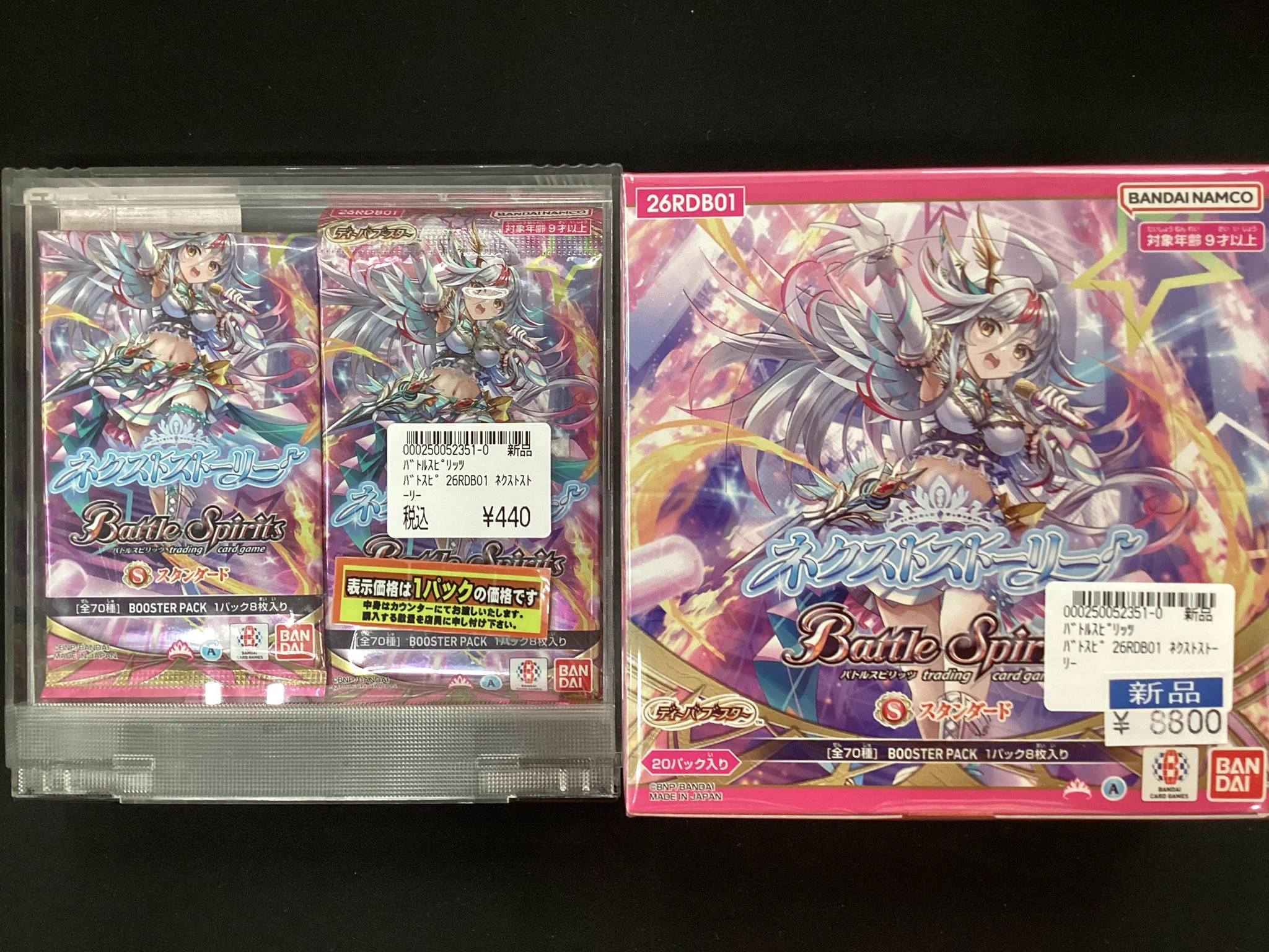 X-এ 宝島長久手店 TCGshop: 