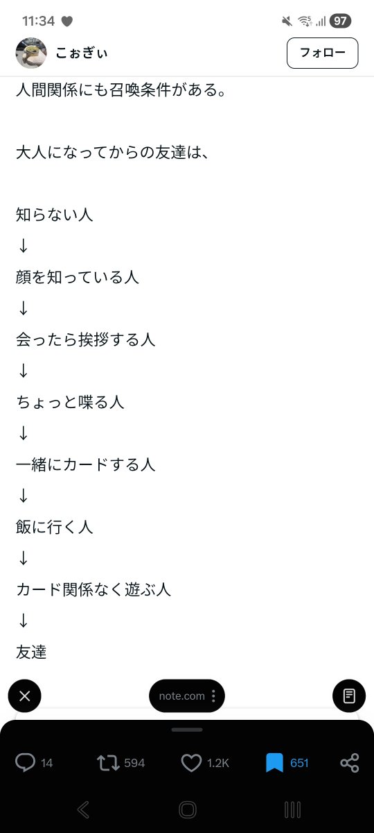 SAITEKIKAGEM's tweet photo. これ出来ない人間まぁまぁおるんよなぁ https://t.co/Wk6YJmwug1