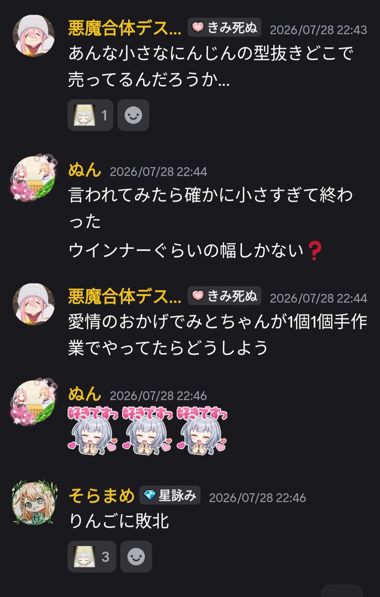soramamejam0141's tweet photo. そしてこれはハートフル・レシピをプレイしてた時の面白話
#ユメステ https://t.co/W0iPZ92eKe