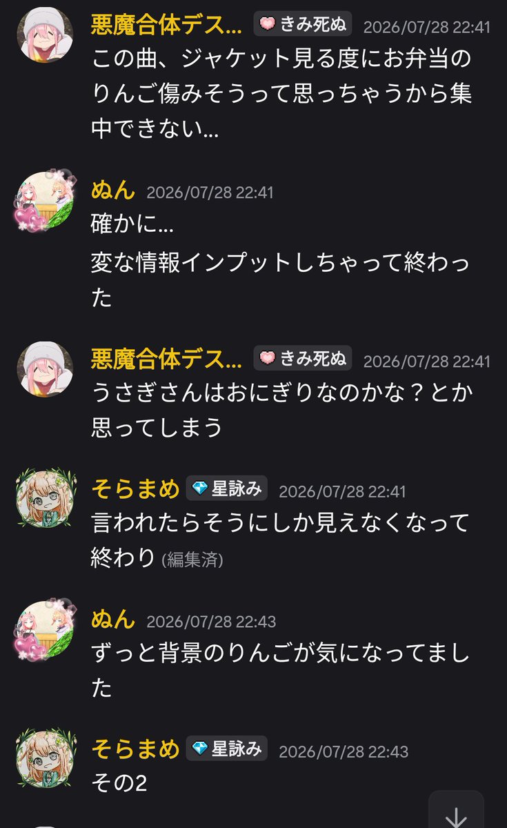 soramamejam0141's tweet photo. そしてこれはハートフル・レシピをプレイしてた時の面白話
#ユメステ https://t.co/W0iPZ92eKe