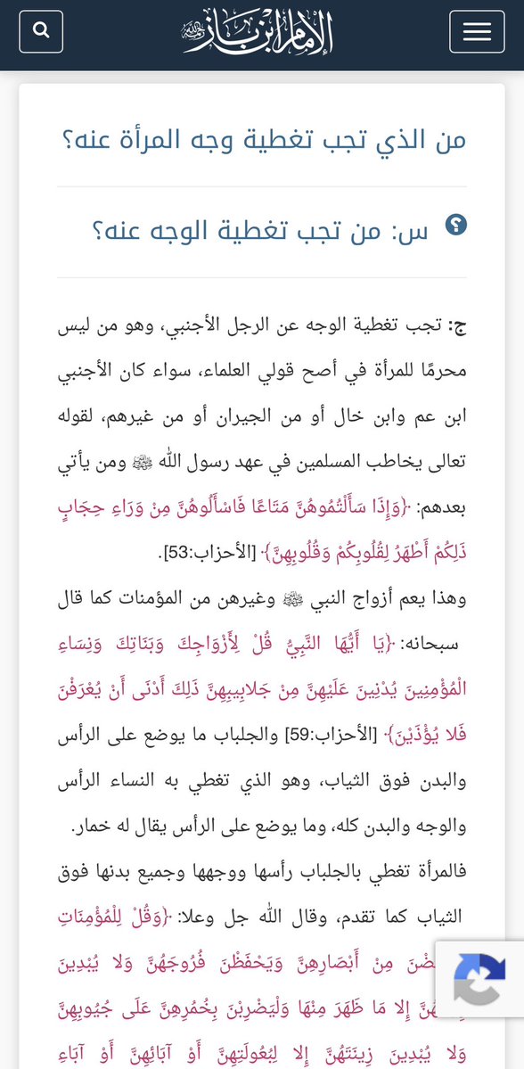121200n's tweet photo. من اختار طريق الضلال ربي يعاقبه بحيث يشوف العمل الي يسويه صح وخير له متخيلين ان ذي عقوبه وانتو تمشون وراها وعقوبتكم بتكون زيهم حتى الشيطان يتبرأ منكم {وَمَا كَانَ لِيَ عَلَيْكُم مِّن سُلْطَانٍ إِلَّا أَن دَعَوْتُكُمْ فَاسْتَجَبْتُمْ لِي ۖ فَلَا تَلُومُونِي وَلُومُوا أَنفُسَكُم} https://t.co/ezhlvp6tMh