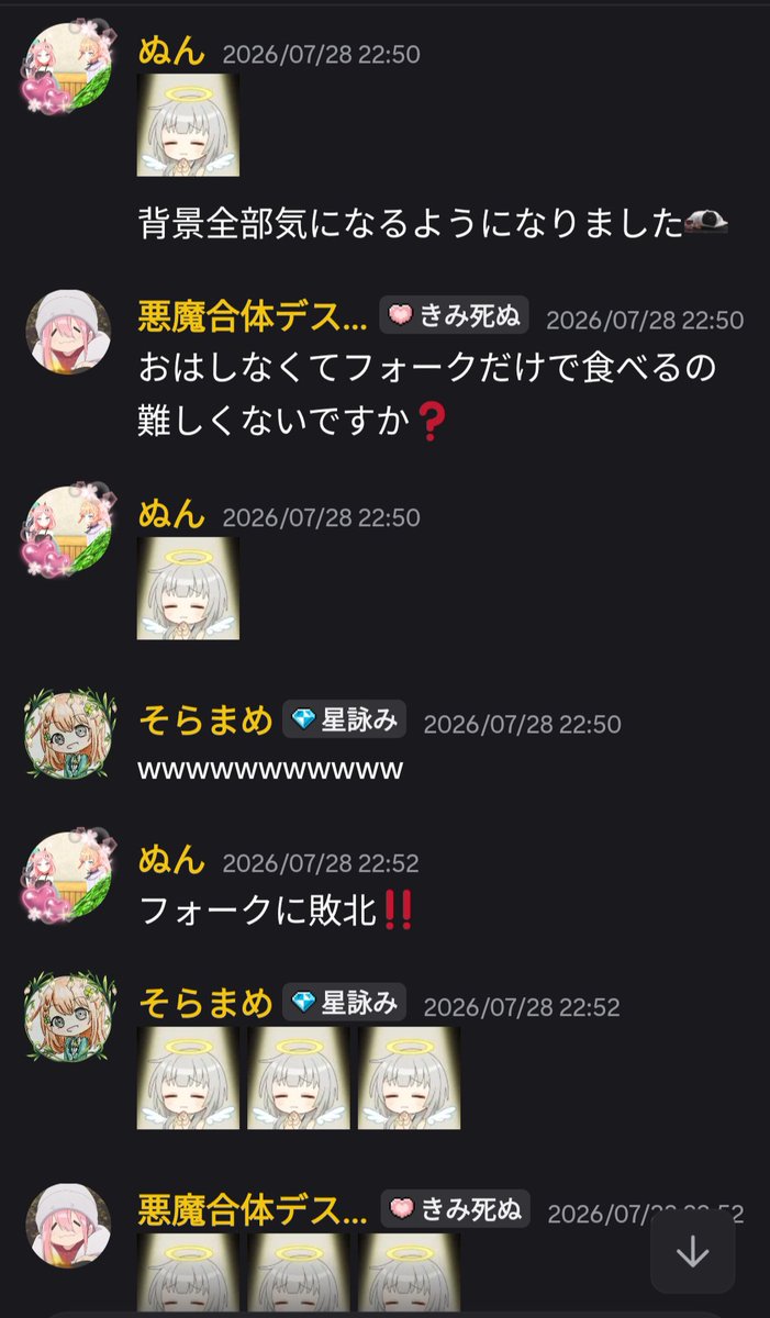soramamejam0141's tweet photo. そしてこれはハートフル・レシピをプレイしてた時の面白話
#ユメステ https://t.co/W0iPZ92eKe
