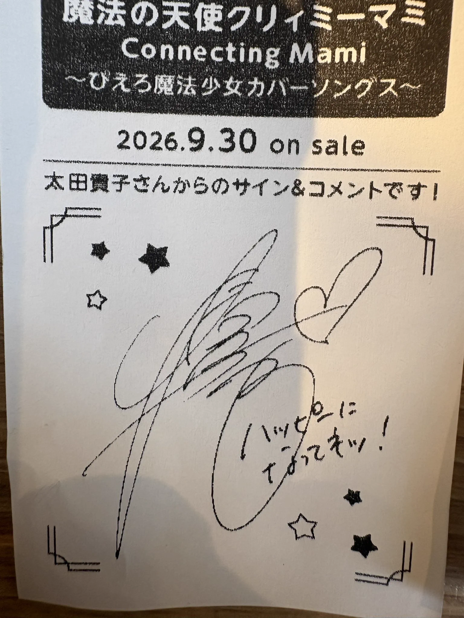 とも on X: 