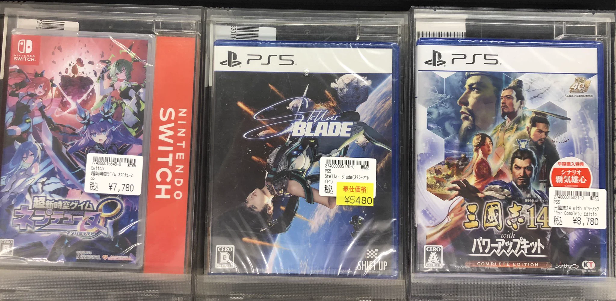 宝島一宮店TVゲーム🎮一番くじ取り扱い店 on X: 