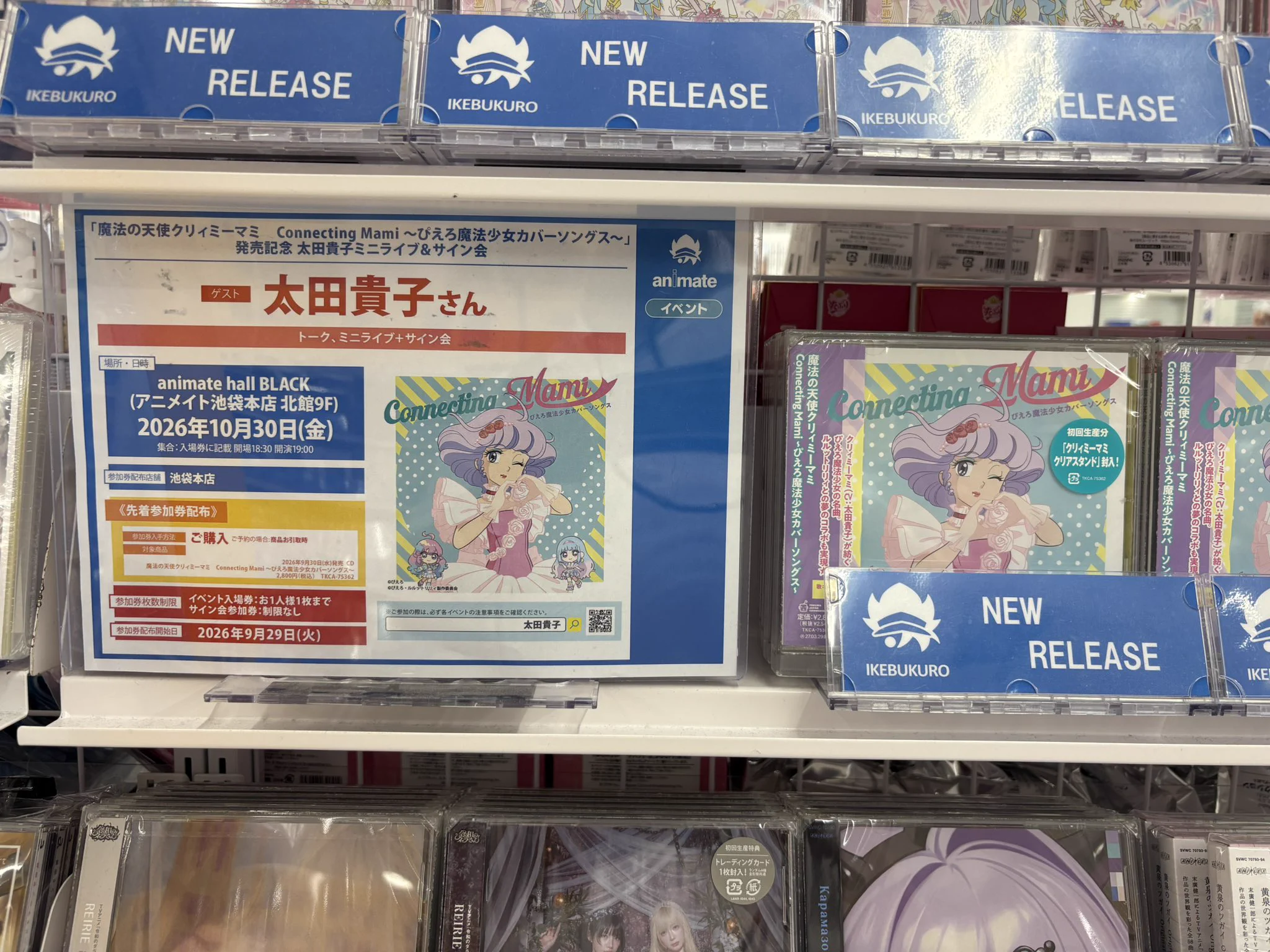 とも on X: 