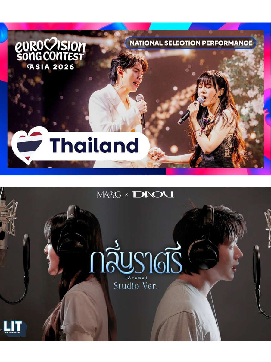 DAOUOFFICIALFC's tweet photo. ฝากไดโน่วเข้าไปคอมเมนต์ กดไลก์ กดแชร์กันเยอะ ๆ นะค้าบ 🙇‍♀️❤️

🎥 MANG x DAOU - Aroma | Thailand 🇹🇭 | Eurovision Song Contest Asia 2026 | #EurovisionAsia

🔗https://t.co/dgBPrtCVXU

.

🎥 MANG x DAOU PITTAYA - กลิ่นราตรี (Aroma) | STUDIO VERSION

🔗https://t.co/GyqKgTe1Ry https://t.co/iM2tmzftwR