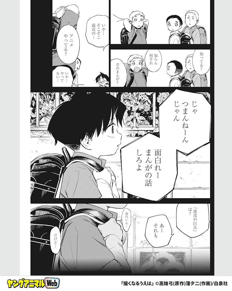 yaweb0310's tweet photo. 陽キャなギャルと好きな漫画が同じだった