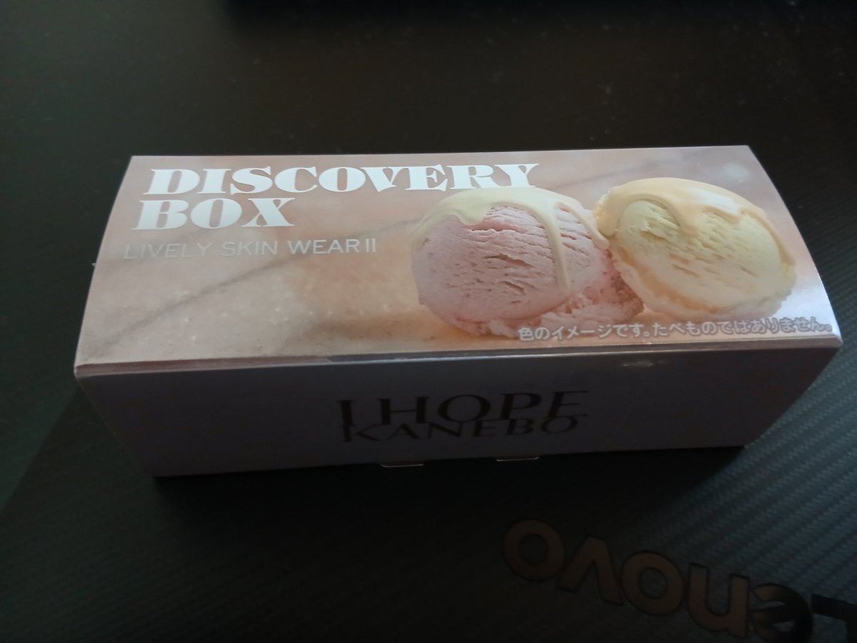 semisemi_17's tweet photo. DISCOVERY BOX買ったの届いた🍨
箱も小さくて可愛い🫶 https://t.co/fvF8R1a2Bi