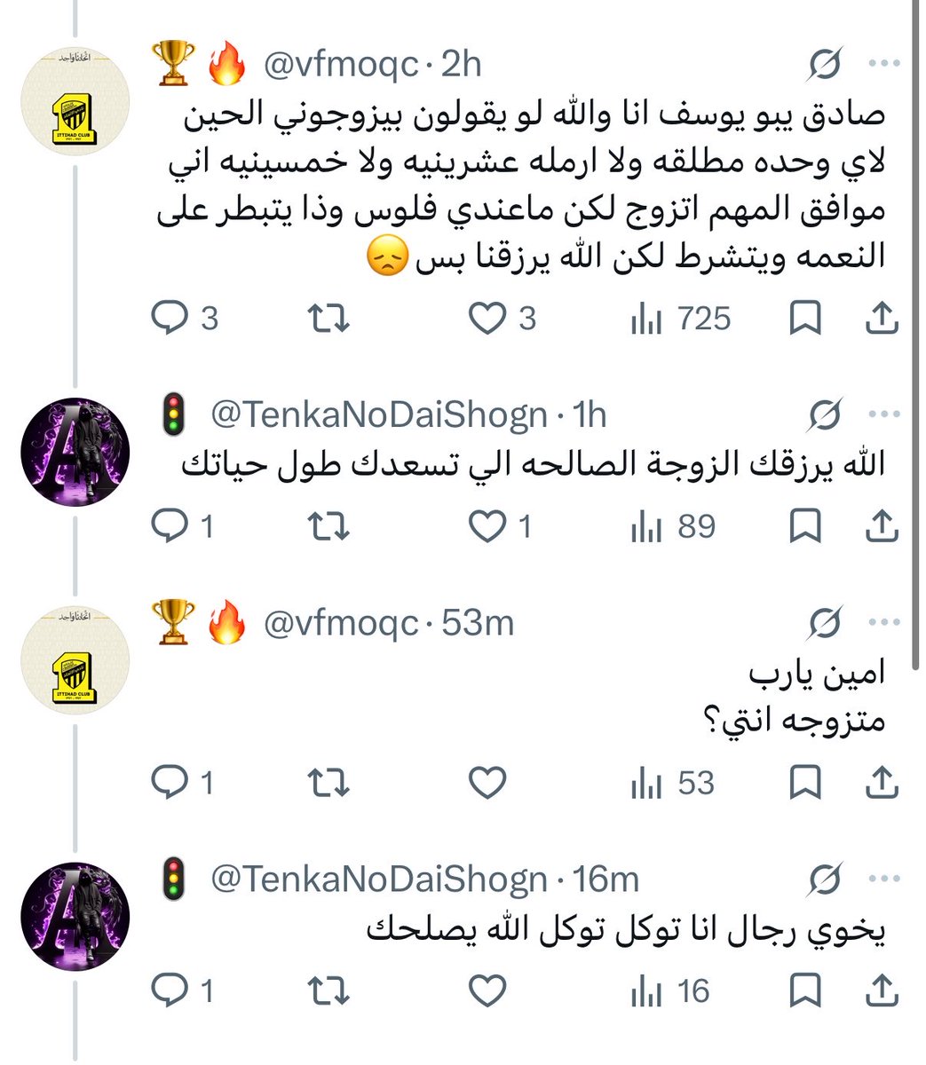 abu_yousef14's tweet photo. لا حول ولا قوة إلا بالله 

يا أهل الخير يسّروا لهم وزوّجوهم https://t.co/DVO7MOz6Jt