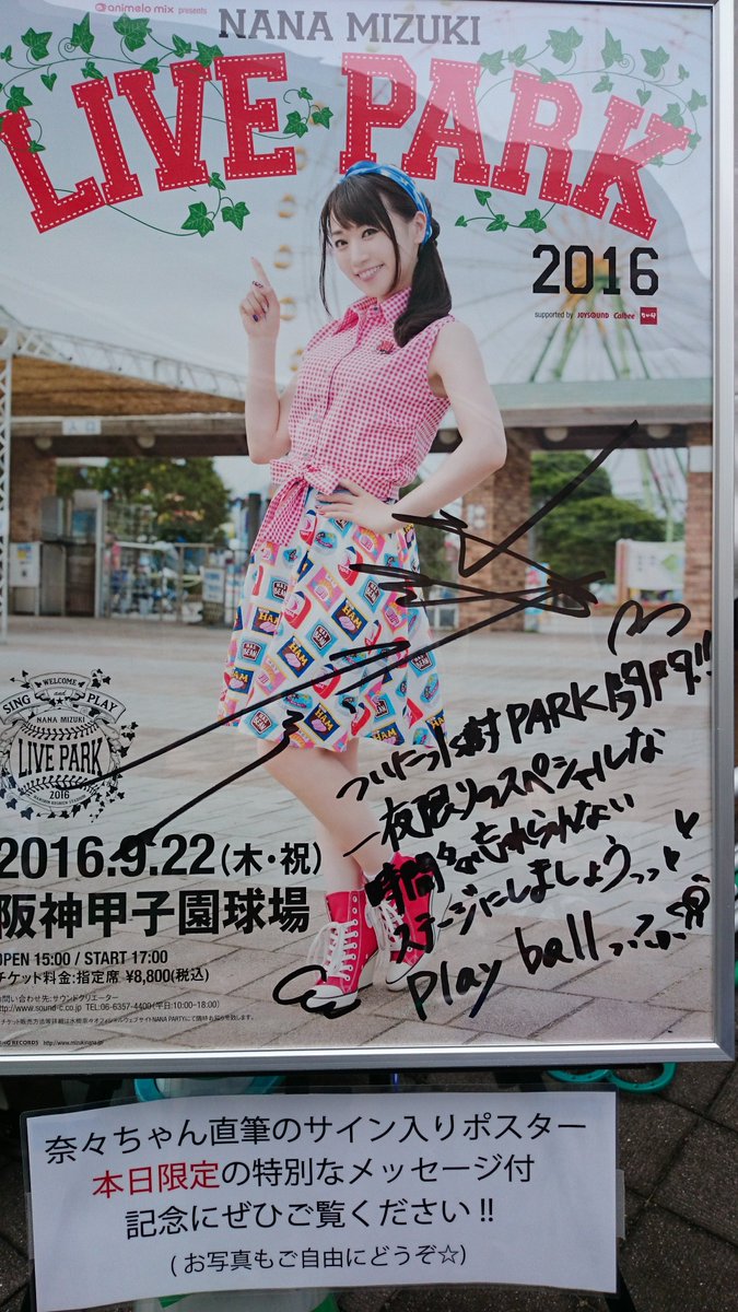 nm7_diva's tweet photo. #急に懐かしいものを無言で投稿する見た人も良ければやりませんか https://t.co/IzkyNyQ9Vw