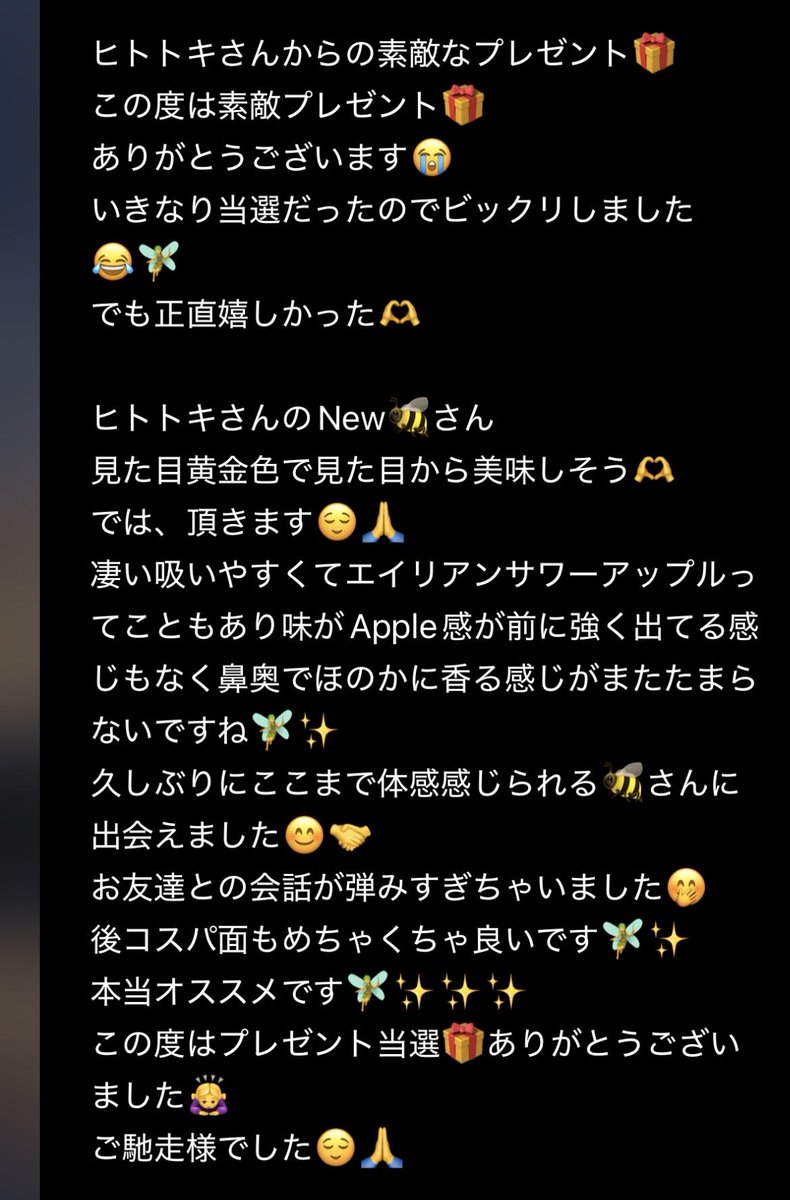 KHe8hvNvD153934's tweet photo. @eye139774115721 
この度は素敵なプレゼントありがとうございました🙇‍♀️ https://t.co/QJZmXNO82y