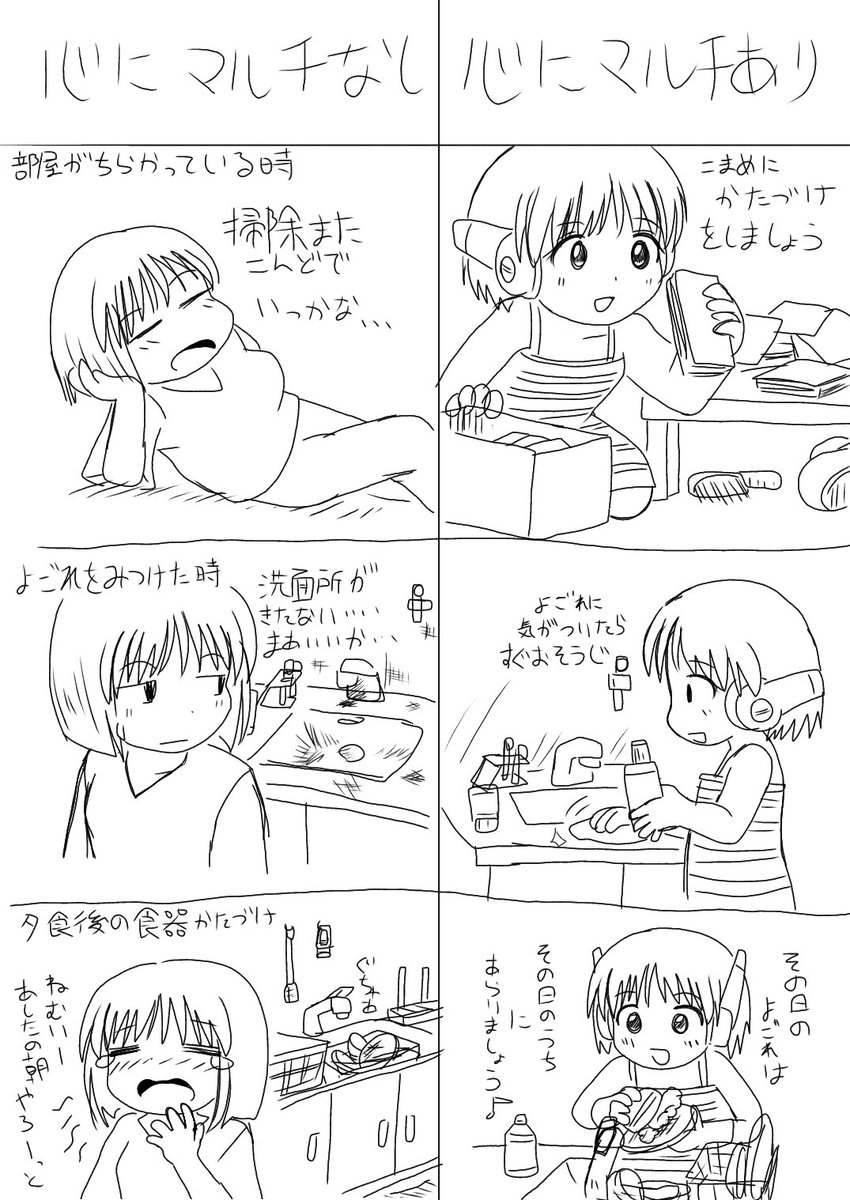 kawanabe_gurio's tweet photo. 心にマルチあり
心にマルチなし
やはり心にはマルチがあるべきかなと https://t.co/rY64bev7YC