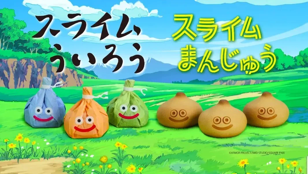 ドラクエ グッズ情報 on X: 