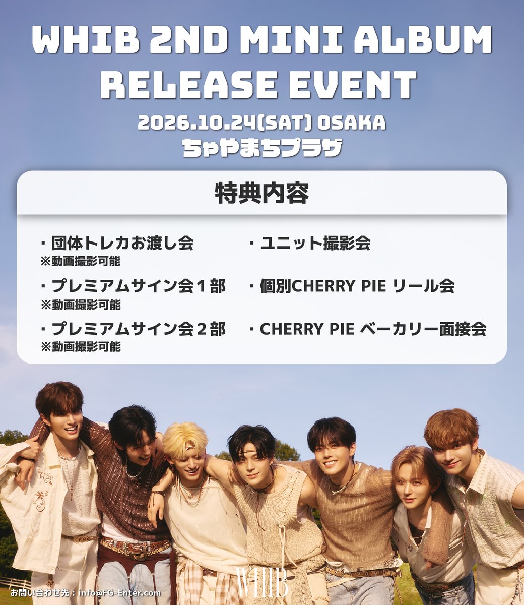 FG_Enter_JP's tweet photo. 〖#WHIB〗

🍒WHIB 10/24 大阪で特典会の開催が決定しました！🍒

今回の大阪では、いつも以上に特別な時間を
楽しめるイベントもご用意しています✨

╰┈➤ ⏰9月30日18:00から販売スタート⏰

ぜひチェックしてください🖐🏻

🔗 詳細：https://t.co/olrw5MQM95
🔗 購入：https://t.co/pIR576Se6w

@whib_official

#휘브 #フィブ
#CHERRYPIE #WHIB_CHERRYPIE