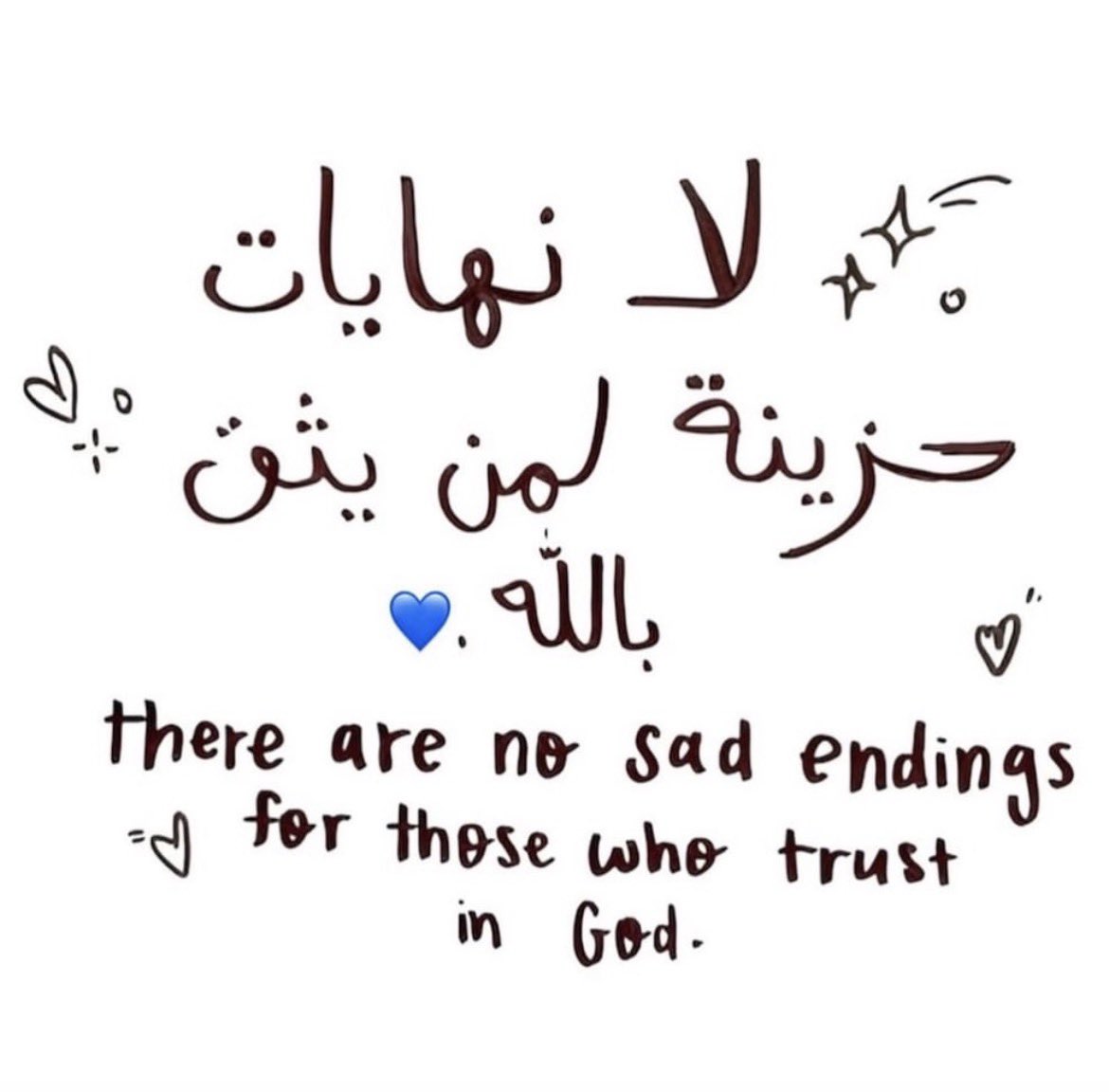 Drvesper_'s tweet photo. رساله لكم 💙 https://t.co/NlvxyPNmxz