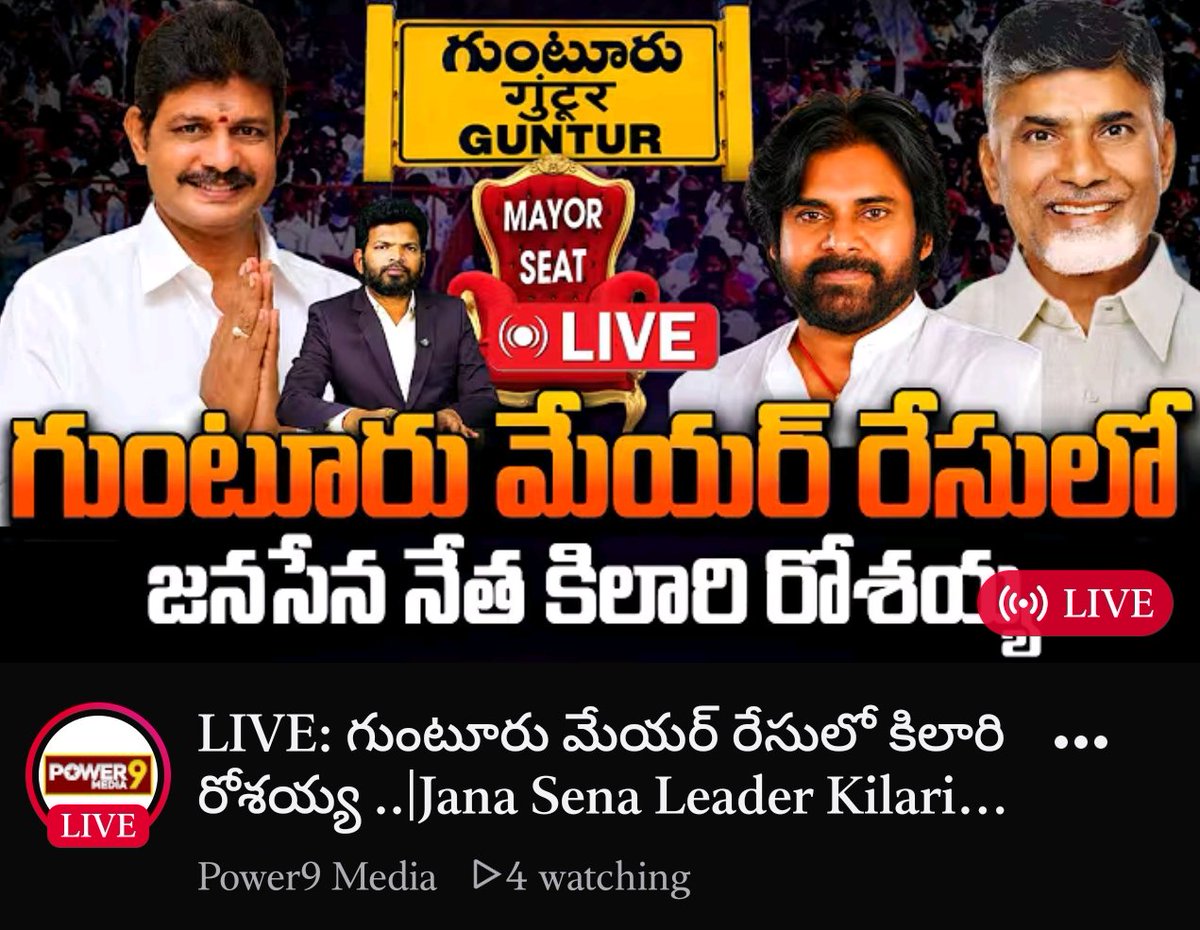 sanzugaru's tweet photo. meanwhile bhemmi Naidu comdey show 

గుంటూరు మేయర్ రేసులో కిలారి రోశయ్య 

విజయవాడ మేయర్ రేసులో వంగవీటి 

ఒంగోలు మేయర్ రేసులో బాలినేని ప్రణీత్ రెడ్డి 

మచిలీపట్నం మేయర్ రేస్ లో సామినేని వారి అబ్బాయి 

ఆంధ్రప్రదేశ్ ముఖ్యమంత్రి రేసులో ఎవరి పేరు చెబుతాడో 😆 https://t.co/XFWYiUn27N