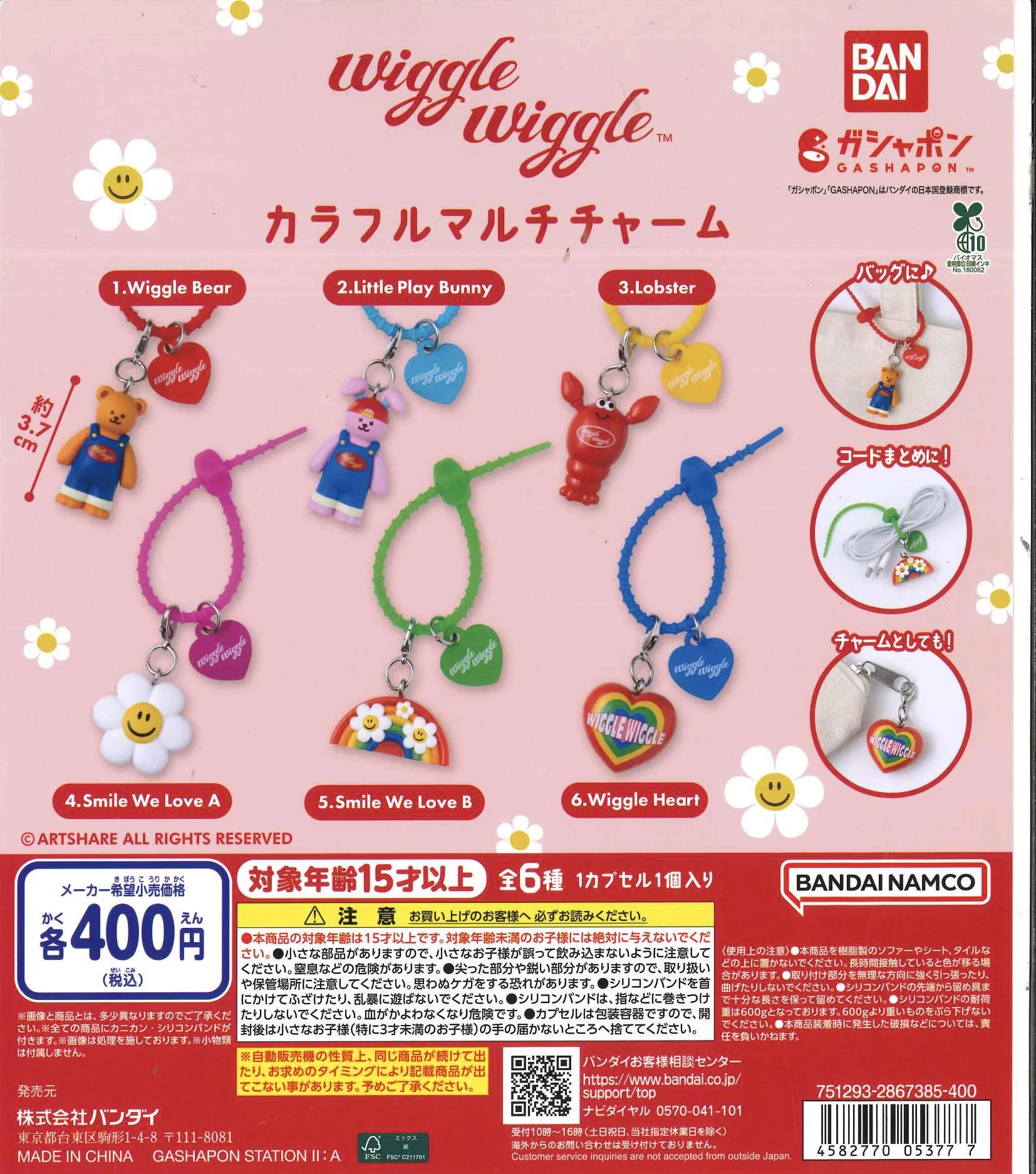 C-pla フォレオ大津一里山店【公式】 on X: 
