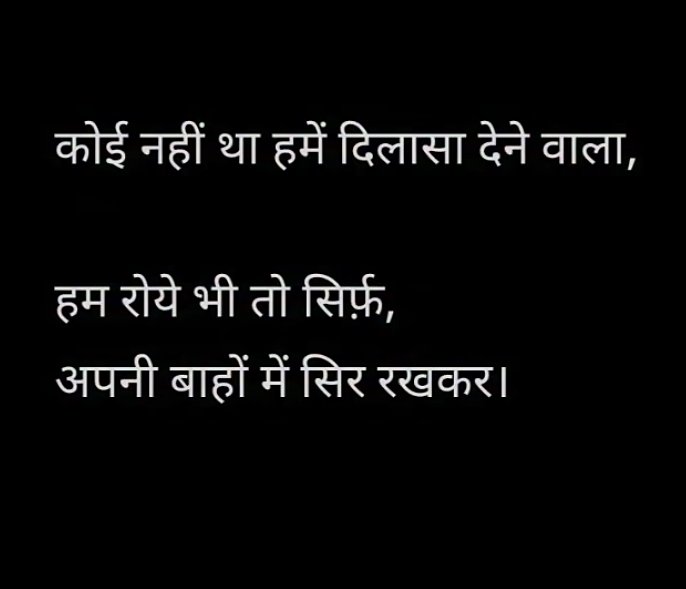 DeepakPatla's tweet photo. क्या दुःख है, समंदर को बता भी नहीं सकता
आँसू की तरह आँख तक आ भी नहीं सकता

तू छोड़ रहा है, तो ख़ता इसमें तेरी क्या
हर शख़्स मेरा साथ, निभा भी नहीं सकता

प्यासे रहे जाते हैं जमाने के सवालात
किसके लिए ज़िन्दा हूँ, बता भी नहीं सकता

- वसीम बरेलवी 🌷
@grok https://t.co/hhSwuOWOh5
