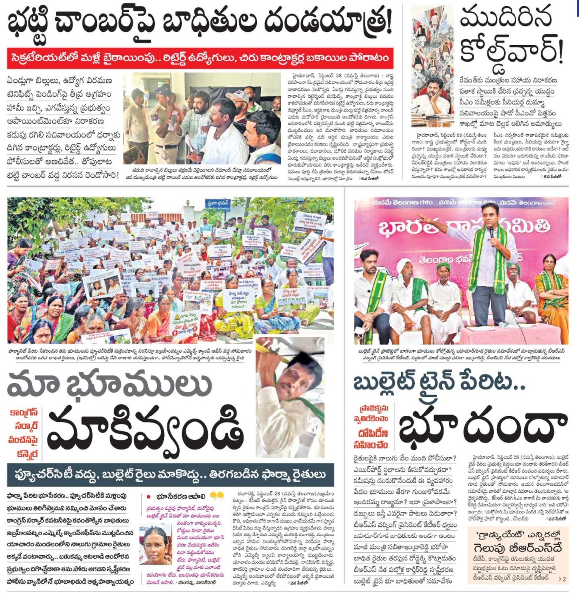 kforktr's tweet photo. అభివృద్ధికి @BRSparty ఎప్పుడూ వ్యతిరేకం కాదు.. కానీ అభివృద్ధి పేరుతో రైతుల భూములు, హక్కులు బలికావడాన్ని మాత్రం సహించదు. బహదూర్‌గూడ రైతుల సమస్యపై @KTRBRS గారు, @BrsSabithaIndra గారు నేరుగా రైతుల మధ్యకు వెళ్లి వారి తరఫున నిలబడటం అదే నిబద్ధతకు నిదర్శనం.

@KCRBRSPresident గారు నిర్మించిన తెలంగాణలో అభివృద్ధి అంటే ప్రజలకు మేలు జరగడం, రైతుకు భరోసా కల్పించడం. ఇప్పుడు ప్రాజెక్టుల పేర్లు మారుతున్నా, ప్రజల ఆందోళనలు మాత్రం ఎందుకు పెరుగుతున్నాయో ప్రభుత్వం సమాధానం చెప్పాల్సిన పరిస్థితి. బీఆర్‌ఎస్‌ మాత్రం ప్రజల గొంతుకగా నిలబడి, అవసరమైన చోట ప్రశ్నిస్తూ పోరాటాన్ని కొనసాగిస్తోంది. జై తెలంగాణ.. జై కేసీఆర్‌.. జై కేటీఆర్‌!

మన రాష్ట్రంలో అసలు ఏం జరుగుతుందో, ప్రజలు & రైతులు ఎదుర్కొంటున్న సమస్యలపై మరిన్ని వాస్తవాలు తెలుసుకోవాలంటే, మన స్థానిక పత్రిక ‘నమస్తే తెలంగాణ’ను చదవాలి.

Source @ntdailyonline
https://t.co/hYxxLcndcs

#BRS #KCR #KTR #Telangana #NamastheTelangana