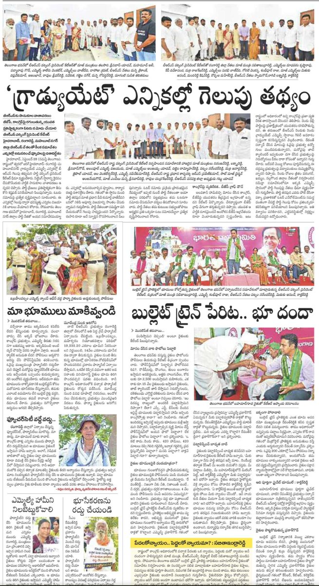 kforktr's tweet photo. అభివృద్ధికి @BRSparty ఎప్పుడూ వ్యతిరేకం కాదు.. కానీ అభివృద్ధి పేరుతో రైతుల భూములు, హక్కులు బలికావడాన్ని మాత్రం సహించదు. బహదూర్‌గూడ రైతుల సమస్యపై @KTRBRS గారు, @BrsSabithaIndra గారు నేరుగా రైతుల మధ్యకు వెళ్లి వారి తరఫున నిలబడటం అదే నిబద్ధతకు నిదర్శనం.

@KCRBRSPresident గారు నిర్మించిన తెలంగాణలో అభివృద్ధి అంటే ప్రజలకు మేలు జరగడం, రైతుకు భరోసా కల్పించడం. ఇప్పుడు ప్రాజెక్టుల పేర్లు మారుతున్నా, ప్రజల ఆందోళనలు మాత్రం ఎందుకు పెరుగుతున్నాయో ప్రభుత్వం సమాధానం చెప్పాల్సిన పరిస్థితి. బీఆర్‌ఎస్‌ మాత్రం ప్రజల గొంతుకగా నిలబడి, అవసరమైన చోట ప్రశ్నిస్తూ పోరాటాన్ని కొనసాగిస్తోంది. జై తెలంగాణ.. జై కేసీఆర్‌.. జై కేటీఆర్‌!

మన రాష్ట్రంలో అసలు ఏం జరుగుతుందో, ప్రజలు & రైతులు ఎదుర్కొంటున్న సమస్యలపై మరిన్ని వాస్తవాలు తెలుసుకోవాలంటే, మన స్థానిక పత్రిక ‘నమస్తే తెలంగాణ’ను చదవాలి.

Source @ntdailyonline
https://t.co/hYxxLcndcs

#BRS #KCR #KTR #Telangana #NamastheTelangana