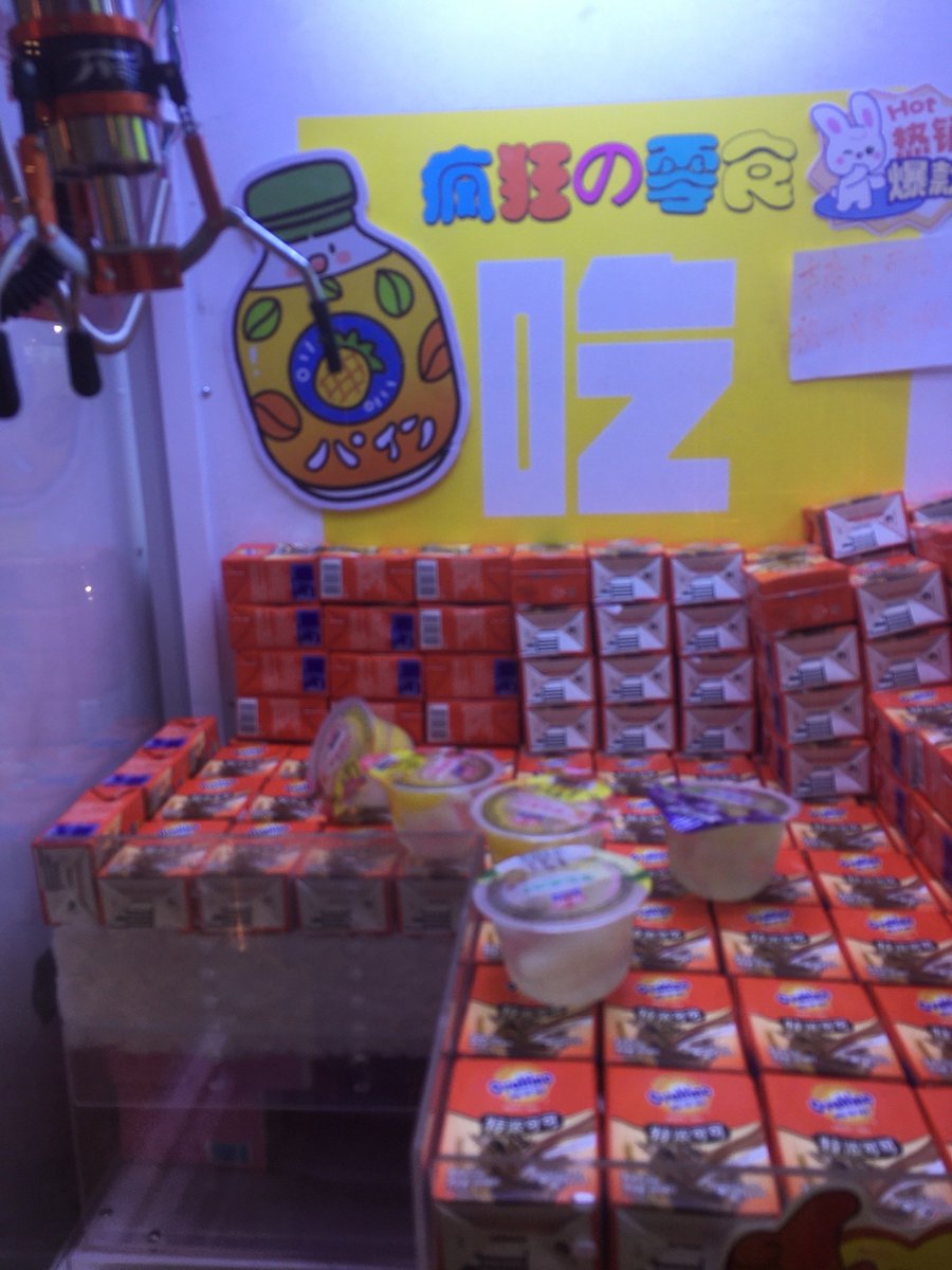 erMk5eTODWU3wAI's tweet photo. This snack bar’s super crispy 撩咏费 (liao yong fei) is a must-try after class! Crunchy, savory, and perfect for sharing with buddies. https://t.co/x2penSl1xR