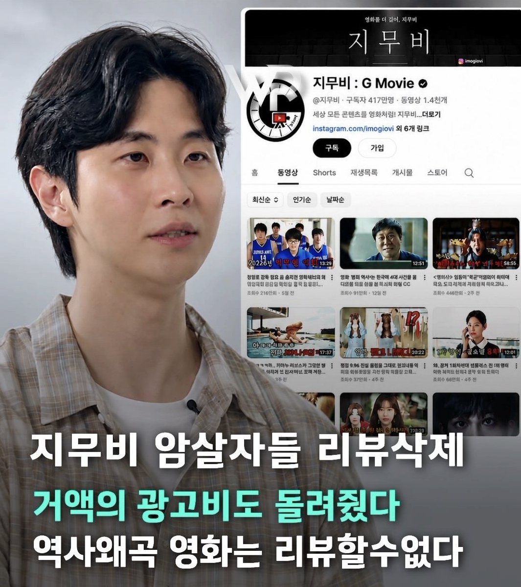 mw9fsbv's tweet photo. 돈이라면 중국자본이든 역사왜곡이든
상관없이 나라를파는 사람들
특히 연예인들 https://t.co/K5o2Tjgk7X
