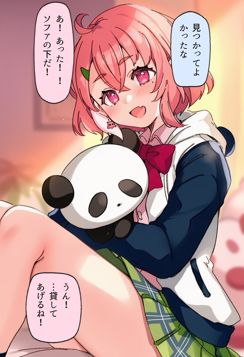 julienny10's tweet photo. …貸してあげるね…笹木咲(2/2) https://t.co/LS2Qn8oylG