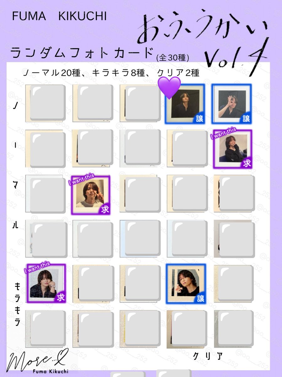 omochisuki37's tweet photo. @euCyDrSPxM1765 FF外/検索より失礼いたします。
💜同士で交換希望です。本日休みの為、必要情報いただければ即日発送可能です。
ご検討いただけますと幸いです。 https://t.co/8CFRsCrfie