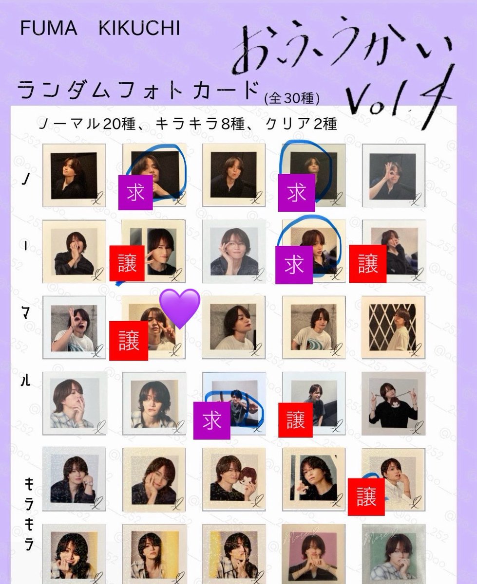 omochisuki37's tweet photo. @euCyDrSPxM1765 FF外/検索より失礼いたします。
💜同士で交換希望です。本日休みの為、必要情報いただければ即日発送可能です。
ご検討いただけますと幸いです。 https://t.co/8CFRsCrfie