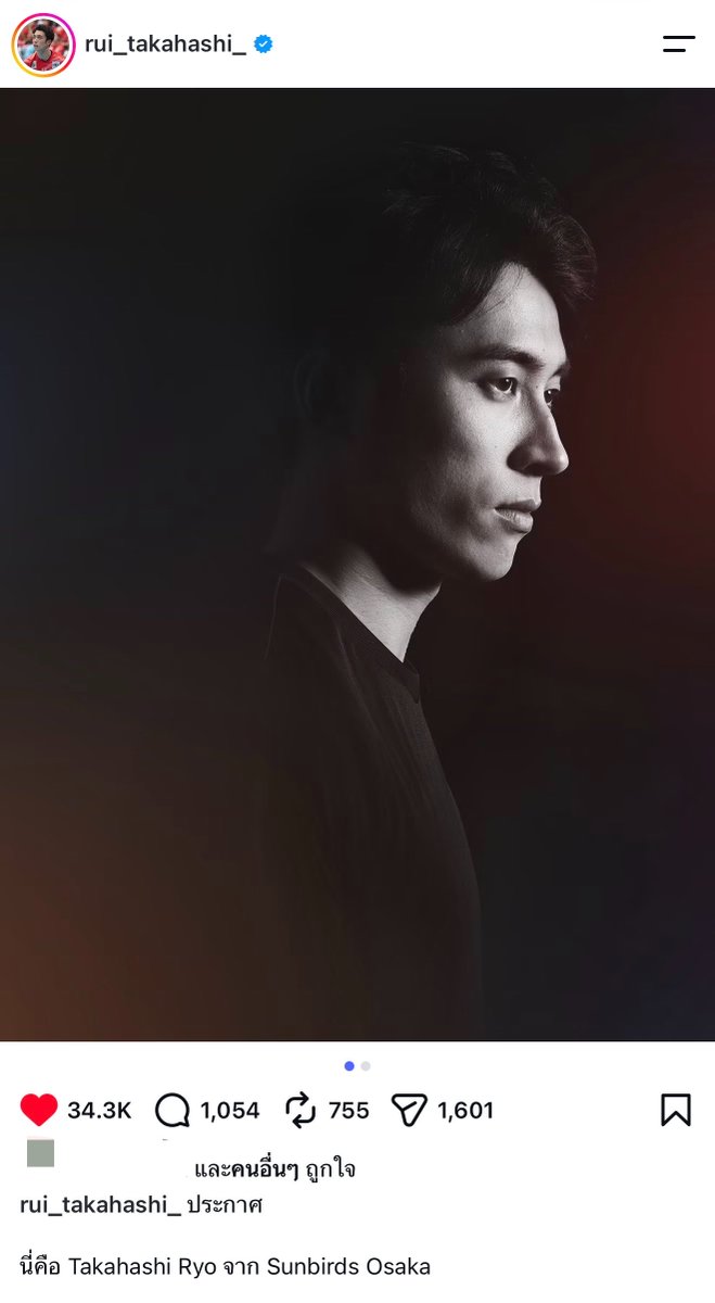 PastelLifeLines's tweet photo. ยุคนี้เรื่องนี้กลายเป็นเรื่องปกติแล้ว โลกเปิดกว้างและน่ารักขึ้นเยอะมากๆ

'ทาคาฮาชิ รุย' พี่ชายของ ทาคาฮาชิ รัน ออกมาเปิดเผยตัวตนว่าเป็นเกย์ โดยมีรันคอยรับฟังและช่วยให้เขากล้าที่จะยอมรับตัวเองในที่สุด

การได้เห็นครอบครัวซัพพอร์ตกันมันฮีลใจมาก ขอเป็นอีกหนึ่งกำลังใจและรอเชียร์ในสนามฤดูกาลนี้นะครับ 🤍🏐
