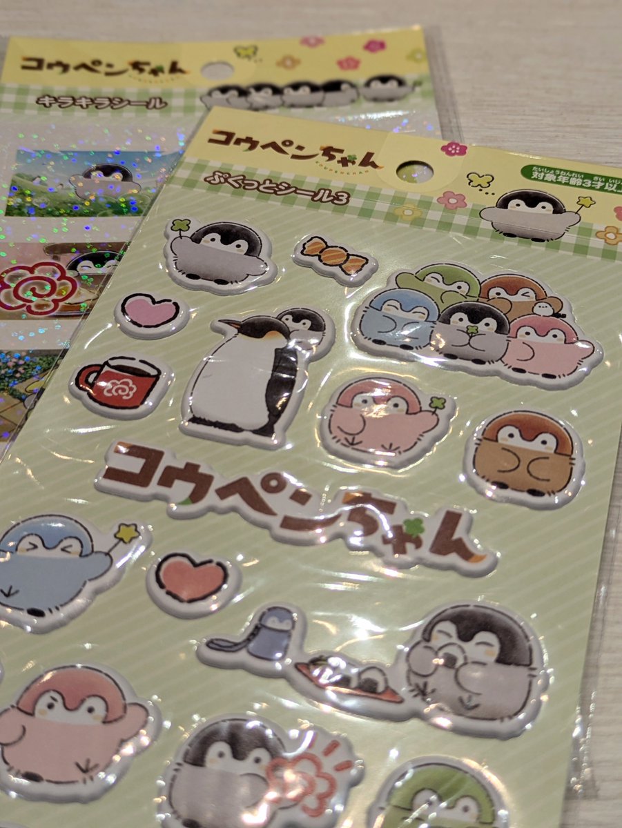 atariganemix's tweet photo. セリア〜
すみっコちゃんのグッズは見つけられなかったけど、コウペンちゃんのシールをゲットしましま！ https://t.co/eLyGYH1lfb
