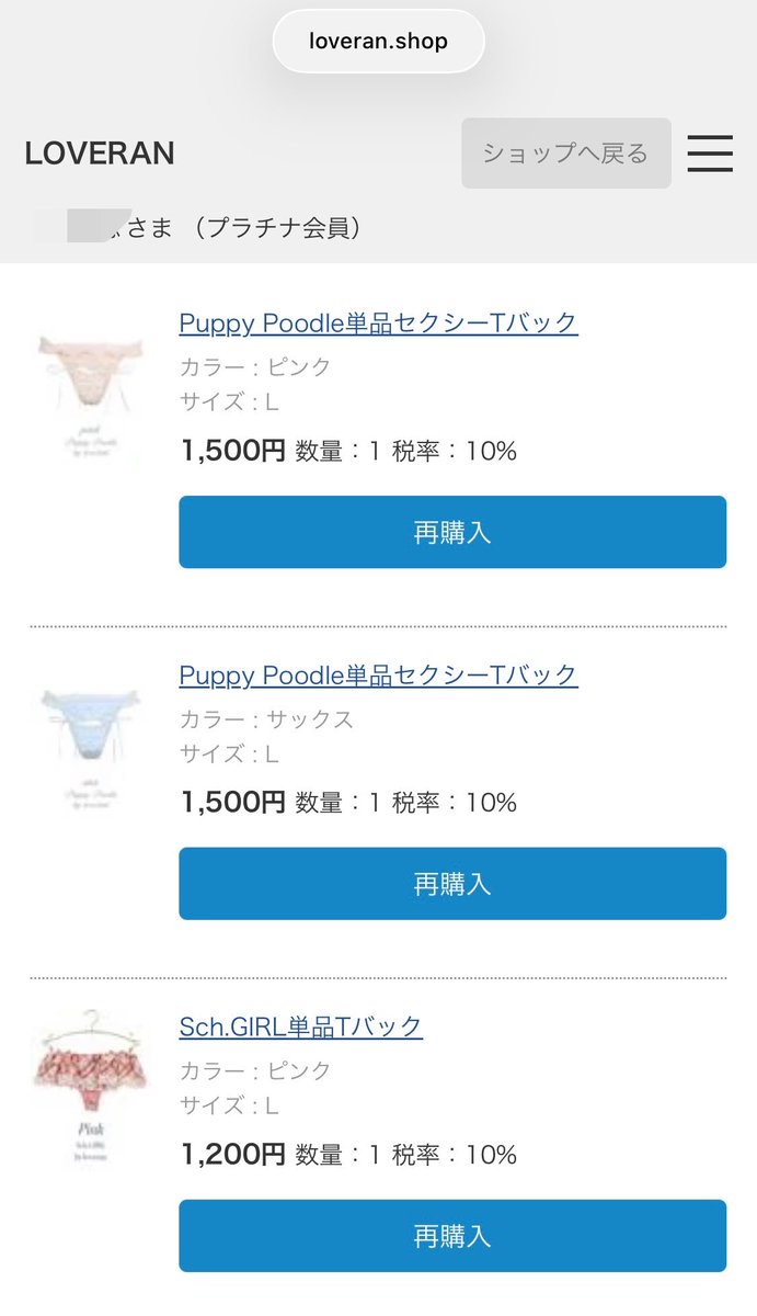 tosakin123's tweet photo. かわいすぎて、買いました https://t.co/pYr5o9353h