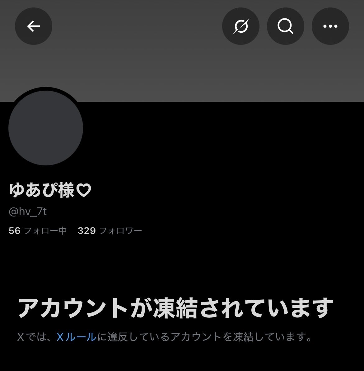 175_65_'s tweet photo. ゆあぴ、垢死にました^ᴗ̥̥  ̫ ᴗ̥^
すぐ戻ってくるって♡

#貢ぎ雑魚
#貢ぎマゾ https://t.co/hAxHZlDJ83