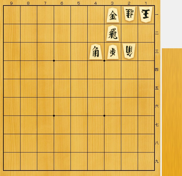 daily_tsume_sho's tweet photo. 【今日の詰将棋】
おはようございます！☀️
今日はちょいムズの９手詰です。
（攻方の持ち駒はありません）

強力な駒が揃って玉を狙っていますが、上手く仕留めることは出来るでしょうか？

答えは今夜20時頃に発表します。

#詰将棋 #毎日詰将棋道場 #9手詰 https://t.co/eS7lgHjVPx