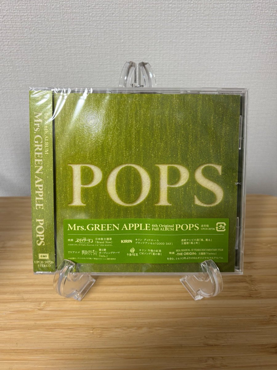 Oj5Ls's tweet photo. CD届いた！！
めっちゃ聴きます。
#ミセスPOPS 
#MrsGREENAPPLE 
#MGA 
#ミセス新アルバム 
#ミセス6枚目アルバムPOPS https://t.co/LvtXwWMerY