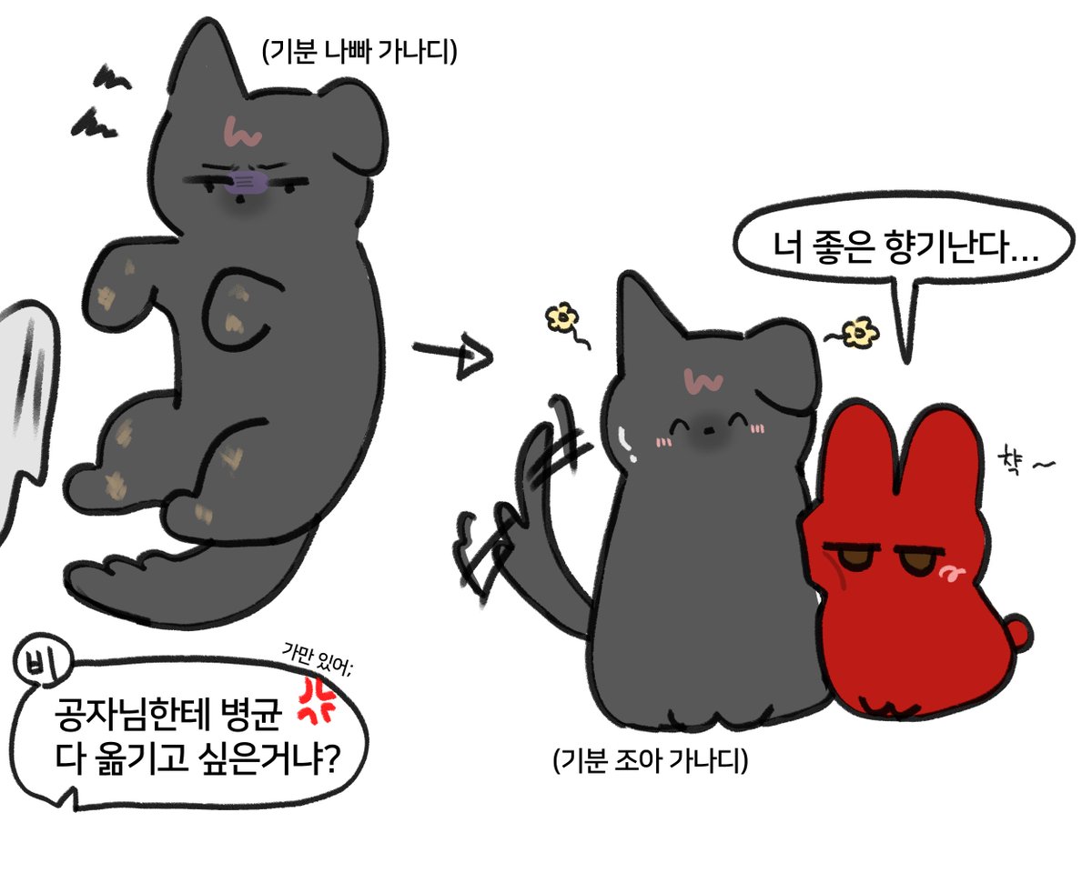 haite1219's tweet photo. 어제꺼랑 이어지는 오늘의 손풀기 https://t.co/2oCcpYaHYz