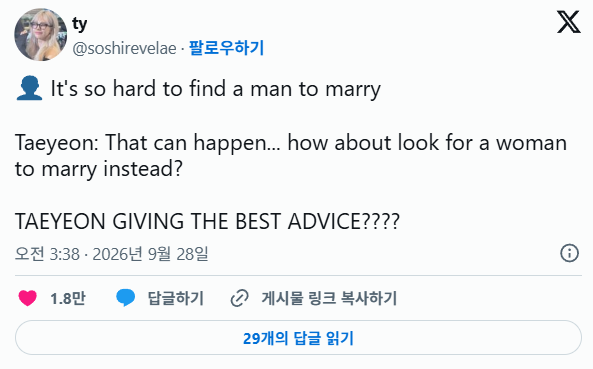 pannchoa's tweet photo. Taeyeon goes viral with international fans after she recommends going for women instead of marrying a man
https://t.co/OrTF8YBQei https://t.co/wT6r9p5I8Y