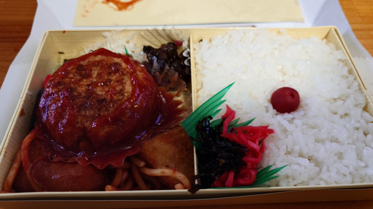 khoshii's tweet photo. 鳥久のハンバーグ弁当
初めて買えた
辛子がハンバーグに合う https://t.co/PNBYMKf928