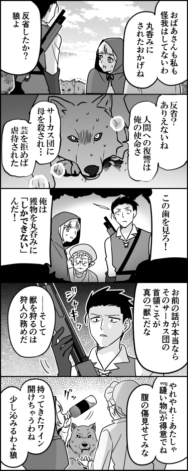 ito_44_3's tweet photo. いっちょ証明しますか、人間もまだまだ捨てたもんじゃないってことを https://t.co/hjjmIECNwZ