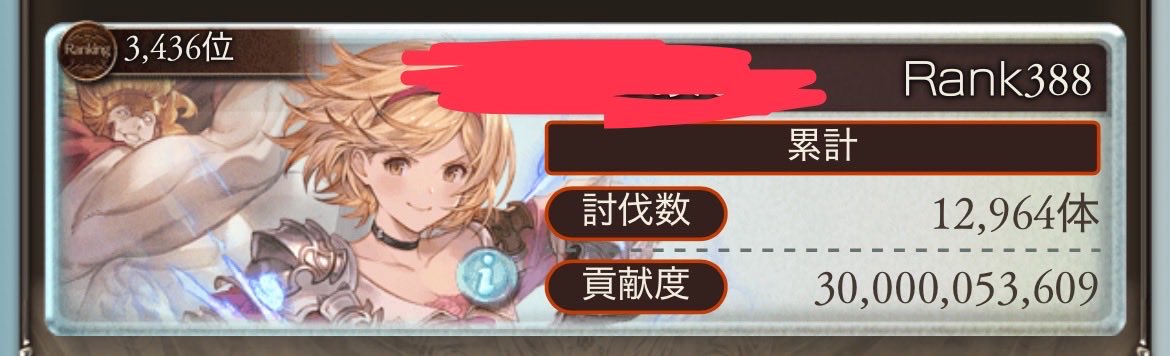 pom10o0's tweet photo. 300億調整失敗してた事をここに報告します！ https://t.co/QaTXjxk46i