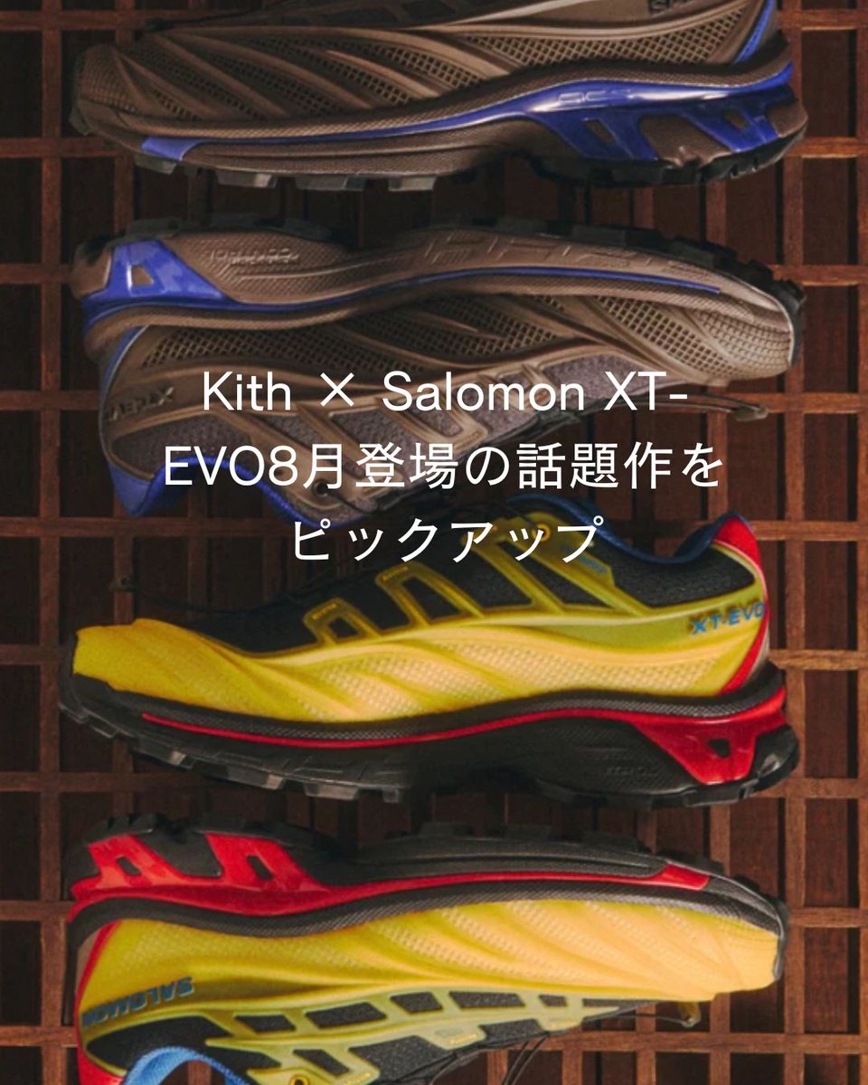 ShopKloset's tweet photo. Kith × Salomon XT-EVO 👟✨
Kithのプレミアムライン「&amp;Kin」から登場した注目の新型コラボ「XT-EVO」。
レーシングシューズを着想源とした立体的なアッパーに、Salomonの代名詞「XT-6」のソールユニットを融合させた名作。詳しくはここからチェック👉
https://t.co/grWVcdQ7ky https://t.co/JS826rY5wJ