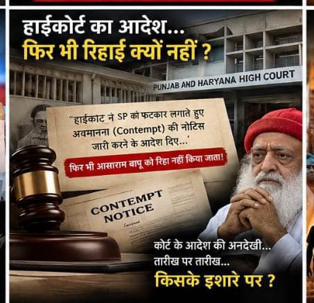 manishaparaswa2's tweet photo. @YssSpeaks High Court granted 20 days parole, but implementation stopped at SP level. Is this respect for judiciary? #क्या_कानून_सबके_लिए_समान_है https://t.co/096Rm91RMT