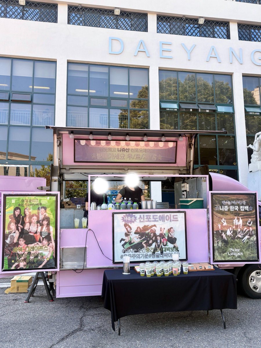 NiziU__official's tweet photo. NiziU(니쥬) Korea 1st Mini Album "Sour Grapes"
🍇Sour Grapes Ade Truck Attack Event🍇

📅 이벤트 일시 : 9월 29일 (화) 11시 30분~소진 시 까지
🚩 이벤트 장소 : 세종대학교 대양홀 앞

※ 수량 소진 시 별도의 공지 없이 조기종료 될 수 있습니다
※ 이벤트 내용은 현장 상황에 따라 변경될 수 있습니다

#NiziU #니쥬
#SourGrapes
#NiziU_SourGrapes