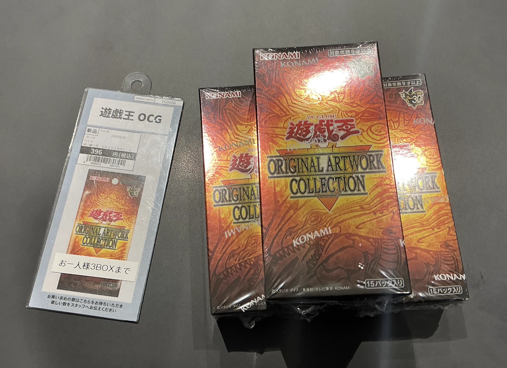 TSUTAYA Trading Card府中駅前 على X: 
