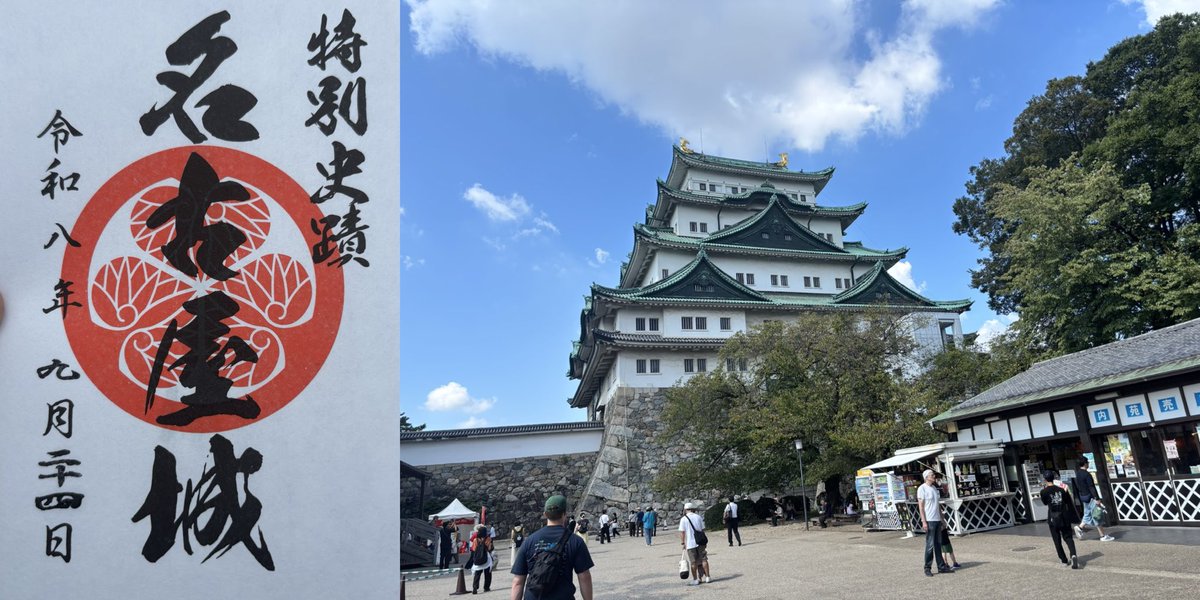 tetsumitsunari's tweet photo. 講習会参加で名古屋へ。前日は名古屋見物😊秀吉生誕の地・中村の大河ドラマ館「豊臣兄弟！」、豊国神社、名古屋城、名古屋天神・上野天満宮、大須観音、オアシス21そして昔の矢場とん大須本店で味噌おでん、味噌カツなど、名古屋を堪能しました。オアシス21では、アジア大会のイベントも。 https://t.co/6XFUuCoRXG
